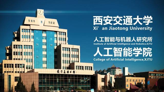 西安交大人工智能,西安交大人工智能新工科卓越计划-第2张图片-华田资讯 西安交大人工智能,西安交大人工智能新工科卓越计划-第2张图片-华田资讯