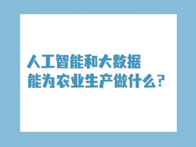 身边的大数据(身边的大数据实例)-第2张图片-华田资讯 身边的大数据(身边的大数据实例)-第2张图片-华田资讯