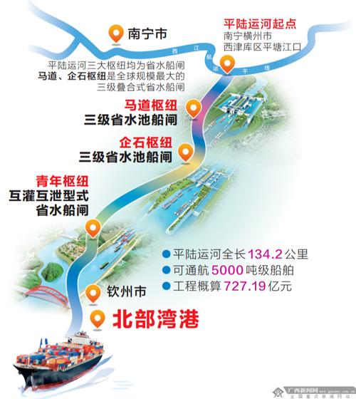 平陆新闻最新消息(平陆县新闻头条)-第3张图片-华田资讯 平陆新闻最新消息(平陆县新闻头条)-第3张图片-华田资讯