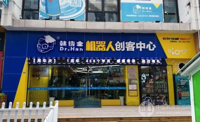 人工智能品牌加盟,人工智能产品加盟-第4张图片-华田资讯 人工智能品牌加盟,人工智能产品加盟-第4张图片-华田资讯