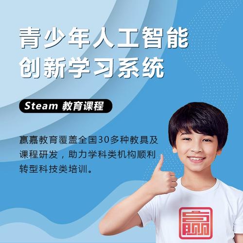 人工智能品牌加盟,人工智能产品加盟-第6张图片-华田资讯 人工智能品牌加盟,人工智能产品加盟-第6张图片-华田资讯