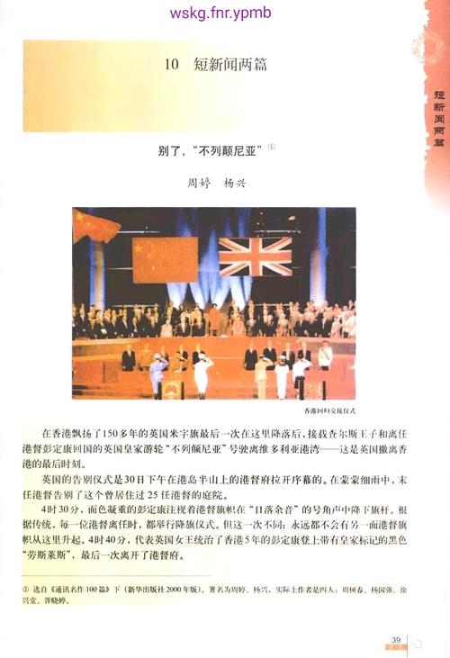 奥斯维辛没有什么新闻 - 奥斯维辛没有什么新闻原文-第1张图片-华田资讯 奥斯维辛没有什么新闻 - 奥斯维辛没有什么新闻原文-第1张图片-华田资讯