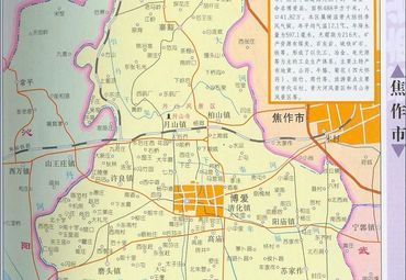 焦作博爱重大新闻(焦作博爱重大刑事案件)-第5张图片-华田资讯 焦作博爱重大新闻(焦作博爱重大刑事案件)-第5张图片-华田资讯