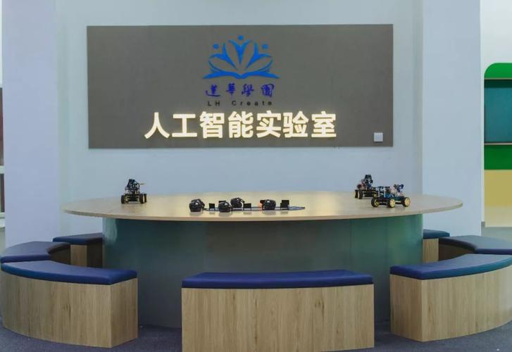 上海市人工智能,上海市人工智能技术协会-第3张图片-华田资讯 上海市人工智能,上海市人工智能技术协会-第3张图片-华田资讯
