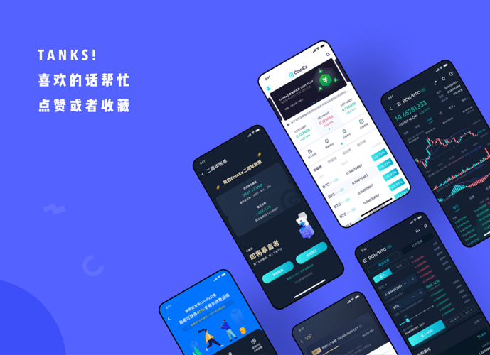 腾讯区块链平台,腾讯区块链平台怎么样-第4张图片-华田资讯 腾讯区块链平台,腾讯区块链平台怎么样-第4张图片-华田资讯