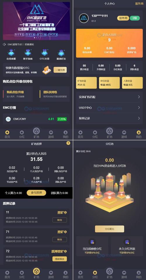 区块链能赚钱吗,区块链能干吗-第3张图片-华田资讯 区块链能赚钱吗,区块链能干吗-第3张图片-华田资讯
