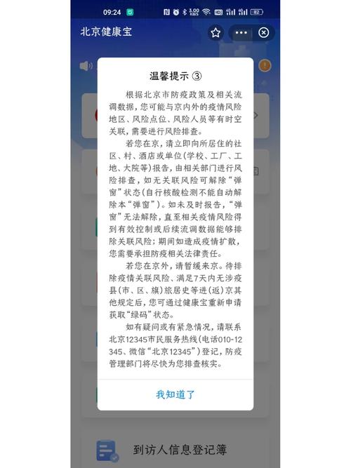 青岛大数据局,青岛大数据局局长张燕-第3张图片-华田资讯 青岛大数据局,青岛大数据局局长张燕-第3张图片-华田资讯