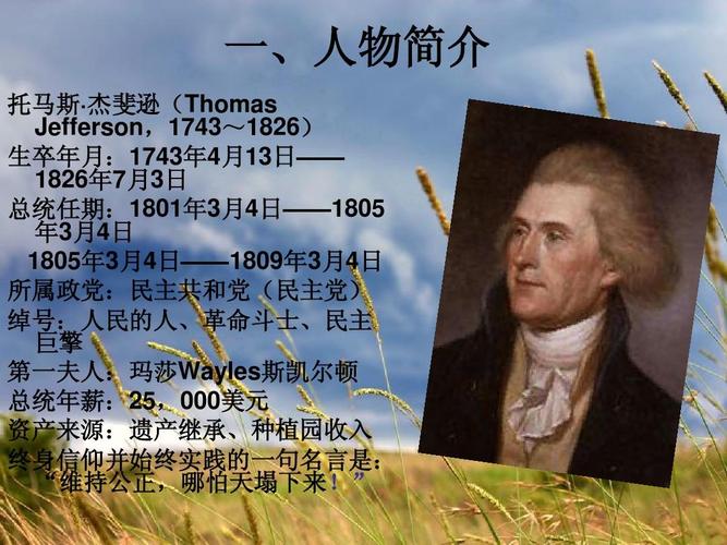 新闻自由的意义(新闻自由的意义和价值)-第5张图片-华田资讯 新闻自由的意义(新闻自由的意义和价值)-第5张图片-华田资讯