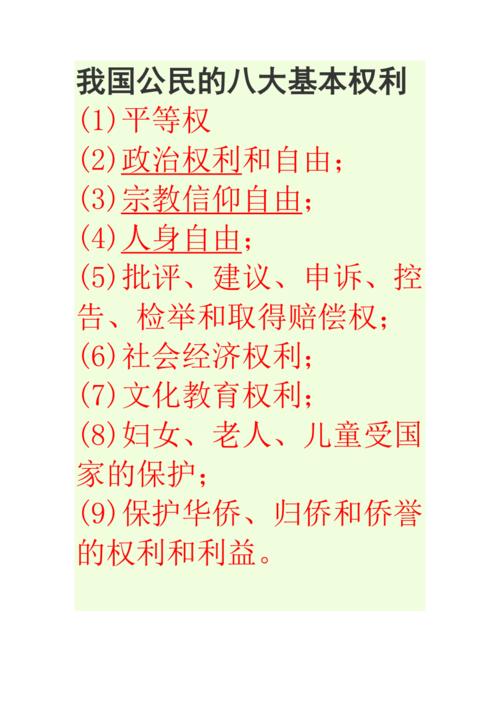 新闻自由的意义(新闻自由的意义和价值)-第7张图片-华田资讯 新闻自由的意义(新闻自由的意义和价值)-第7张图片-华田资讯