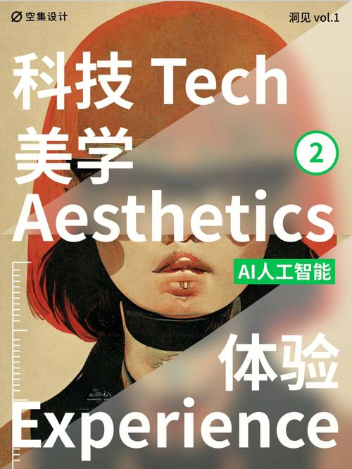 人工智能与文学,人工智能与文学创作-第4张图片-华田资讯 人工智能与文学,人工智能与文学创作-第4张图片-华田资讯
