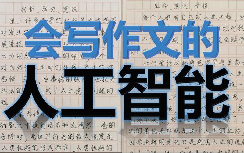 人工智能与文学,人工智能与文学创作-第6张图片-华田资讯 人工智能与文学,人工智能与文学创作-第6张图片-华田资讯