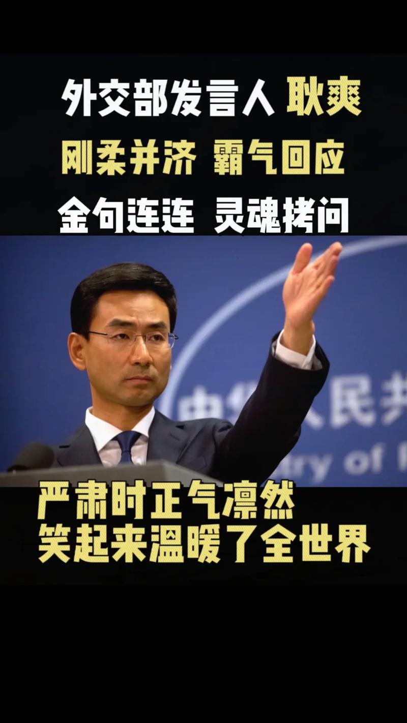 新闻发言人制度(新闻发言人制度包括哪些)-第1张图片-华田资讯 新闻发言人制度(新闻发言人制度包括哪些)-第1张图片-华田资讯