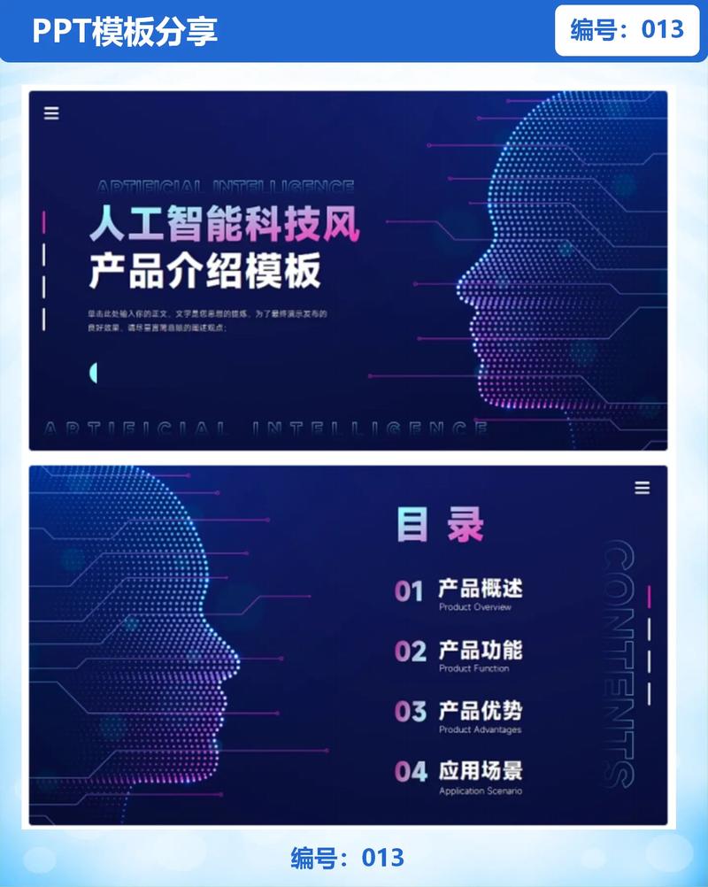 人工智能的定义,人工智能的定义是什么像人一样思考-第1张图片-华田资讯 人工智能的定义,人工智能的定义是什么像人一样思考-第1张图片-华田资讯