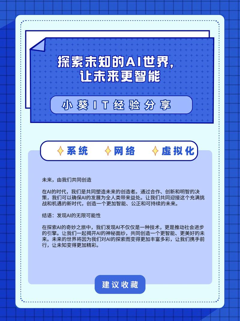 人工智能的利弊 - 人工智能的利弊议论文题目-第3张图片-华田资讯 人工智能的利弊 - 人工智能的利弊议论文题目-第3张图片-华田资讯