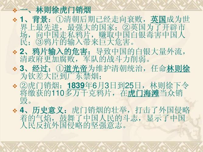 镇坪新闻今天的(今天镇平新闻)-第3张图片-华田资讯 镇坪新闻今天的(今天镇平新闻)-第3张图片-华田资讯