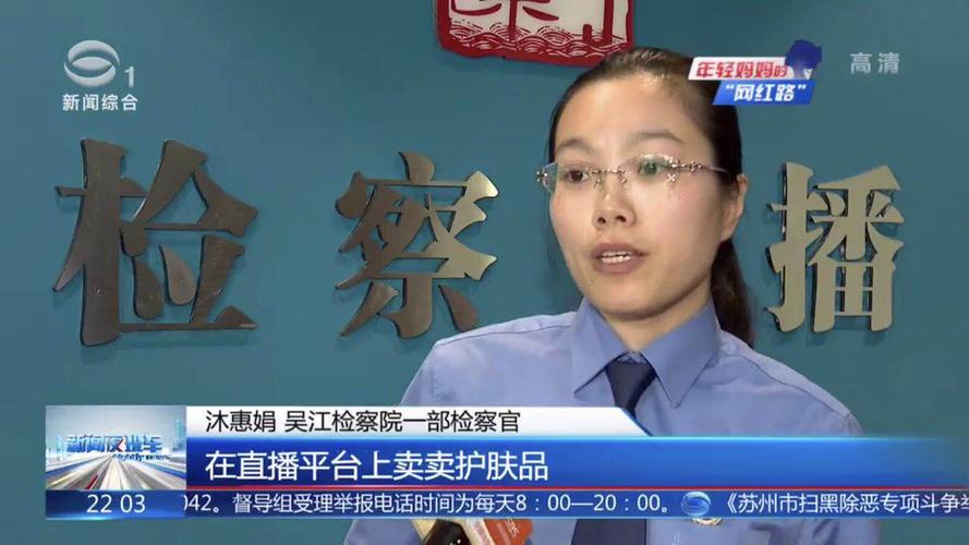 苏州新闻夜班车 - 苏州新闻夜班车停播了吗-第4张图片-华田资讯 苏州新闻夜班车 - 苏州新闻夜班车停播了吗-第4张图片-华田资讯
