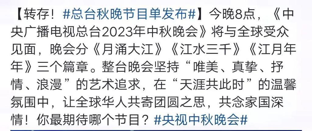新闻30分央视网 - 新闻30分央视网2009-第2张图片-华田资讯 新闻30分央视网 - 新闻30分央视网2009-第2张图片-华田资讯
