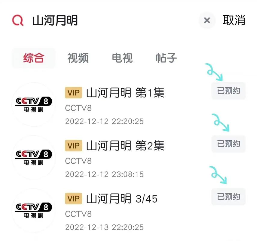 新闻30分央视网 - 新闻30分央视网2009-第5张图片-华田资讯 新闻30分央视网 - 新闻30分央视网2009-第5张图片-华田资讯