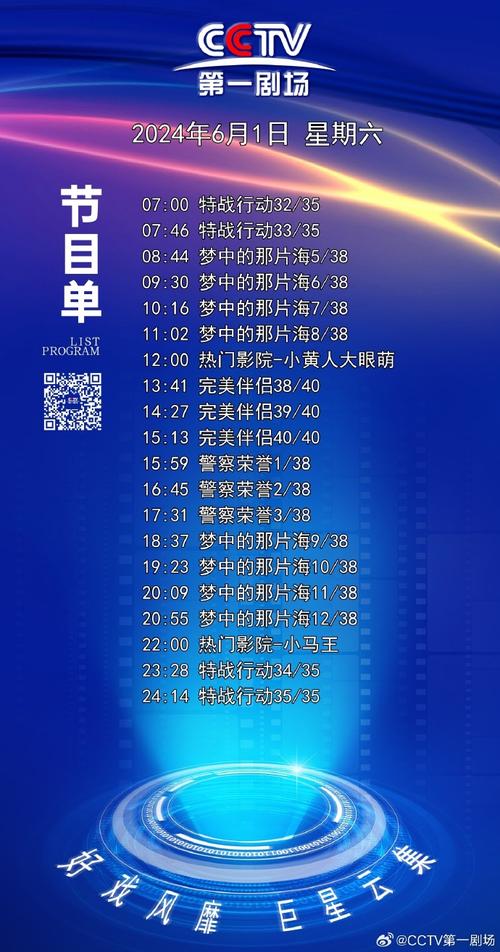 新闻30分央视网 - 新闻30分央视网2009-第6张图片-华田资讯 新闻30分央视网 - 新闻30分央视网2009-第6张图片-华田资讯