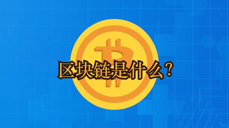 区块链智能设备,智能区块链有哪些-第3张图片-华田资讯 区块链智能设备,智能区块链有哪些-第3张图片-华田资讯