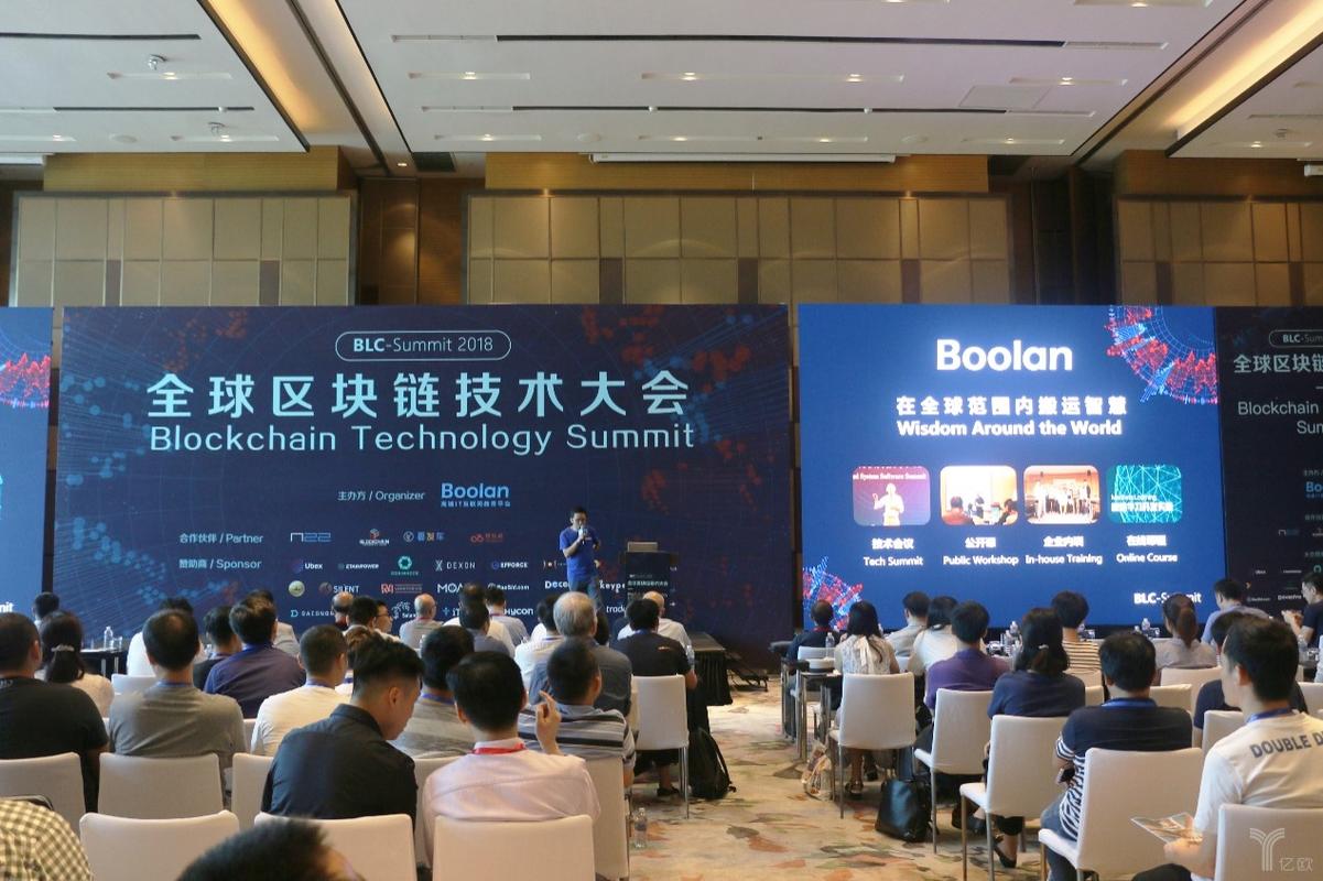 区块链技术大会 - 区块链世界会议2020-第4张图片-华田资讯 区块链技术大会 - 区块链世界会议2020-第4张图片-华田资讯
