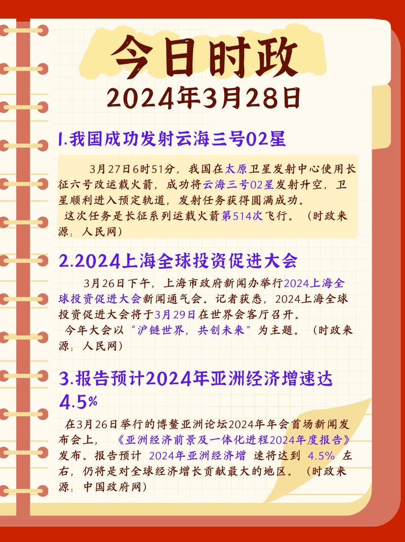 大化新闻最新新闻事件,大化县新闻今天-第2张图片-华田资讯 大化新闻最新新闻事件,大化县新闻今天-第2张图片-华田资讯