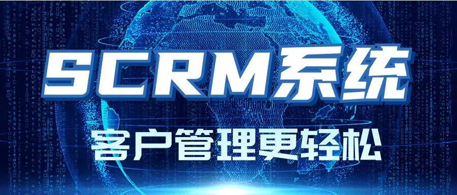 大数据crm - 大数据专业-第2张图片-华田资讯 大数据crm - 大数据专业-第2张图片-华田资讯