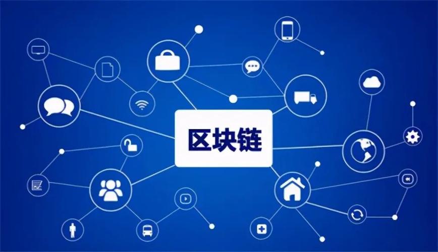 一张图看懂区块链,一图读懂区块链-第5张图片-华田资讯 一张图看懂区块链,一图读懂区块链-第5张图片-华田资讯