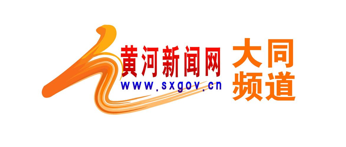 山西黄河新闻网(山西黄河新闻网首页)-第1张图片-华田资讯 山西黄河新闻网(山西黄河新闻网首页)-第1张图片-华田资讯