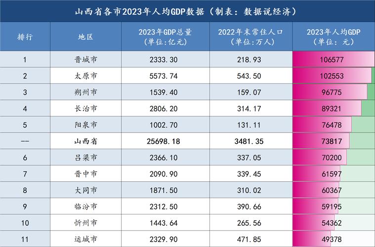 山西黄河新闻网(山西黄河新闻网首页)-第2张图片-华田资讯 山西黄河新闻网(山西黄河新闻网首页)-第2张图片-华田资讯