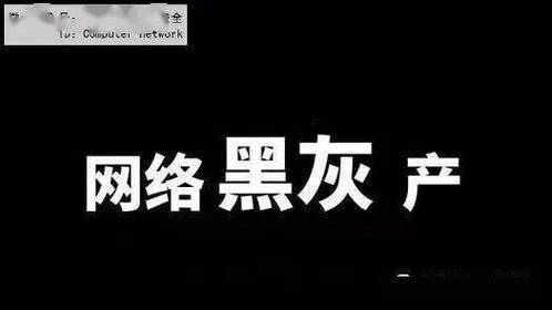 区块链营业执照,区块链营业执照图片-第1张图片-华田资讯 区块链营业执照,区块链营业执照图片-第1张图片-华田资讯