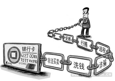 区块链营业执照,区块链营业执照图片-第3张图片-华田资讯 区块链营业执照,区块链营业执照图片-第3张图片-华田资讯