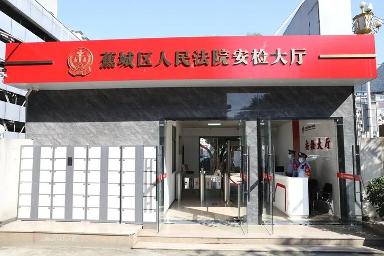 宁德蕉城最新新闻(宁德蕉城区最新新闻)-第1张图片-华田资讯 宁德蕉城最新新闻(宁德蕉城区最新新闻)-第1张图片-华田资讯