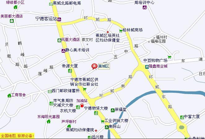 宁德蕉城最新新闻(宁德蕉城区最新新闻)-第4张图片-华田资讯 宁德蕉城最新新闻(宁德蕉城区最新新闻)-第4张图片-华田资讯