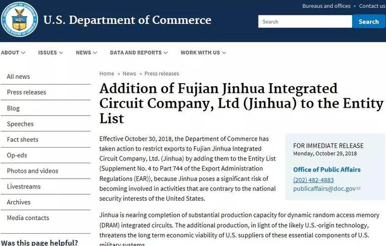 商务部新闻发言人高峰,商务部新闻发言人高峰近况-第1张图片-华田资讯 商务部新闻发言人高峰,商务部新闻发言人高峰近况-第1张图片-华田资讯