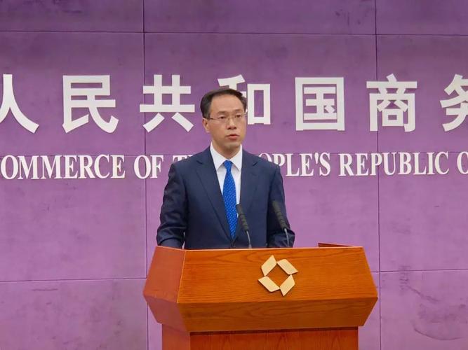 商务部新闻发言人高峰,商务部新闻发言人高峰近况-第4张图片-华田资讯 商务部新闻发言人高峰,商务部新闻发言人高峰近况-第4张图片-华田资讯
