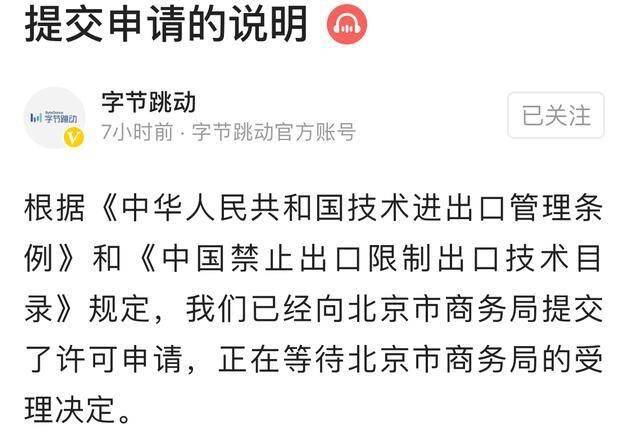 商务部新闻发言人高峰,商务部新闻发言人高峰近况-第6张图片-华田资讯 商务部新闻发言人高峰,商务部新闻发言人高峰近况-第6张图片-华田资讯