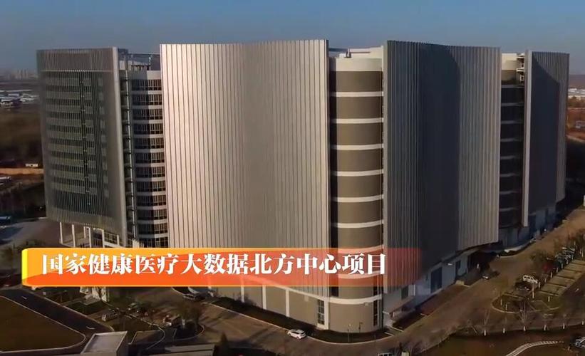 医疗大数据公司,医疗大数据公司是做什么工作的-第6张图片-华田资讯 医疗大数据公司,医疗大数据公司是做什么工作的-第6张图片-华田资讯