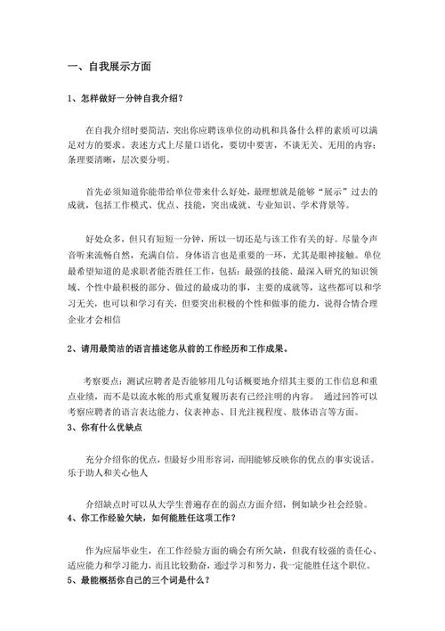 大数据的本质 - 大数据的本质是什么答案-第5张图片-华田资讯 大数据的本质 - 大数据的本质是什么答案-第5张图片-华田资讯