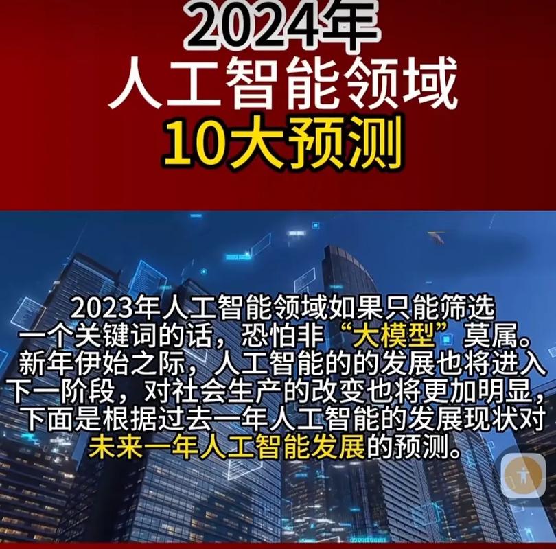 人工智能有什么好处 - 人工智能有什么好处吗-第2张图片-华田资讯 人工智能有什么好处 - 人工智能有什么好处吗-第2张图片-华田资讯