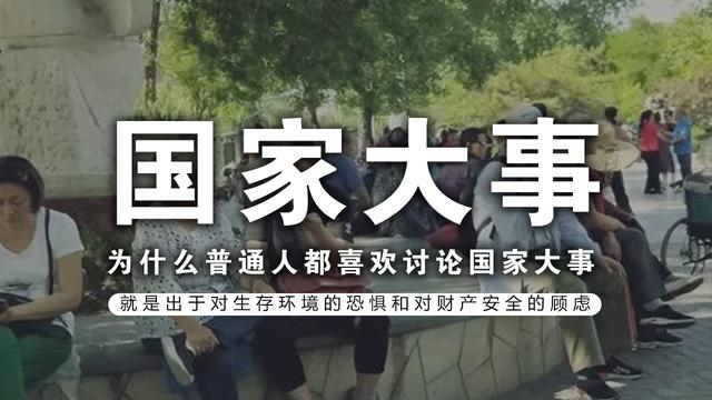 近期新闻国家大事 - 近期新闻国家大事2020,100到200字-第5张图片-华田资讯 近期新闻国家大事 - 近期新闻国家大事2020,100到200字-第5张图片-华田资讯