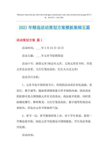 社团文化节开幕式新闻稿(社团文化节开幕式新闻稿范文)-第5张图片-华田资讯 社团文化节开幕式新闻稿(社团文化节开幕式新闻稿范文)-第5张图片-华田资讯