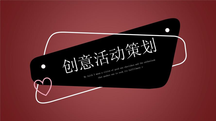 社团文化节开幕式新闻稿(社团文化节开幕式新闻稿范文)-第7张图片-华田资讯 社团文化节开幕式新闻稿(社团文化节开幕式新闻稿范文)-第7张图片-华田资讯