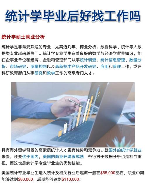 大数据好找工作吗 - 计算机大数据好找工作吗-第3张图片-华田资讯 大数据好找工作吗 - 计算机大数据好找工作吗-第3张图片-华田资讯