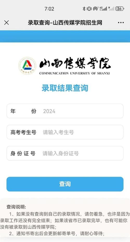 晋中新闻网官方网站 - 晋中新闻网官方网站最新消息-第5张图片-华田资讯 晋中新闻网官方网站 - 晋中新闻网官方网站最新消息-第5张图片-华田资讯
