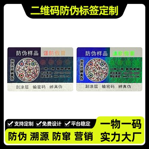 区块链防伪溯源 - 区块链防伪溯源创新思路-第7张图片-华田资讯 区块链防伪溯源 - 区块链防伪溯源创新思路-第7张图片-华田资讯