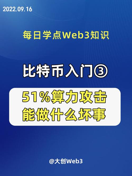 区块链开发代币 - 区块链开发代币是什么-第6张图片-华田资讯 区块链开发代币 - 区块链开发代币是什么-第6张图片-华田资讯