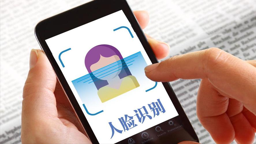 人工智能人脸识别 - 人工智能人脸识别PPT-第7张图片-华田资讯 人工智能人脸识别 - 人工智能人脸识别PPT-第7张图片-华田资讯