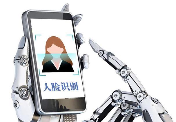 人工智能人脸识别 - 人工智能人脸识别PPT-第8张图片-华田资讯 人工智能人脸识别 - 人工智能人脸识别PPT-第8张图片-华田资讯