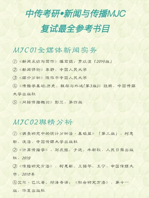广播电视新闻评论,广播电视新闻评论采用什么与什么相结合的方式来呈现-第3张图片-华田资讯 广播电视新闻评论,广播电视新闻评论采用什么与什么相结合的方式来呈现-第3张图片-华田资讯